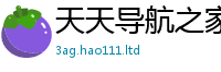 2025新奥天天开好彩新奥彩免费版被2024雷锋心水网论坛大众网